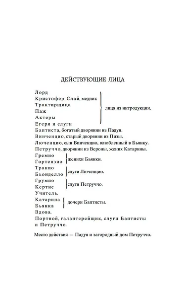 Комедии - фото 10