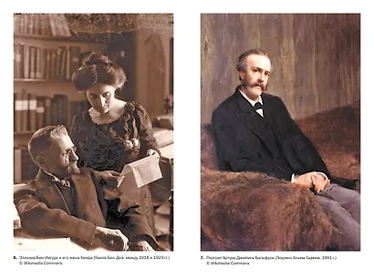 История Израиля: От истоков сионистского движения до интифады начала XXI века - фото 8