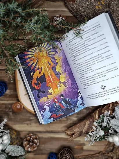 Кристофер Клин и два короля - фото 11