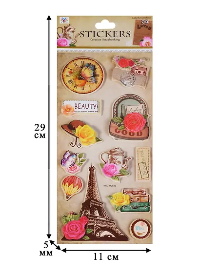 Наклейки 3D Париж 2, 2510-6 - фото 2