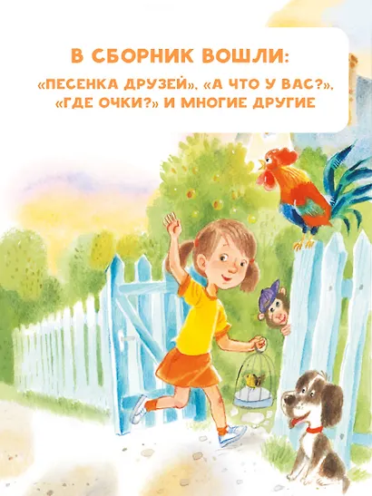 А что у вас? Стихи - фото 5