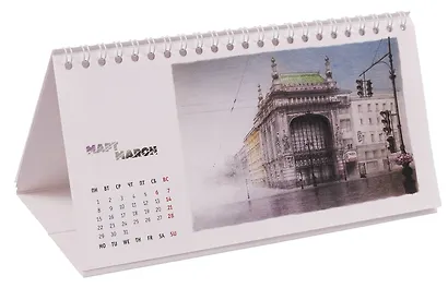 Календарь 2027г 220*120 СПб "Дворцовый мост" настольный, домик - фото 4