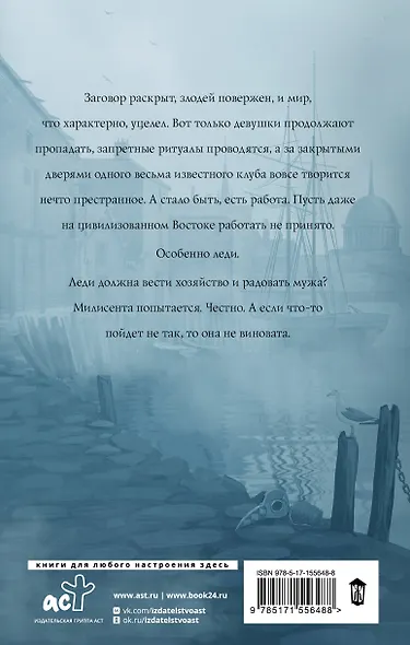 Почти цивилизованный Восток - фото 2