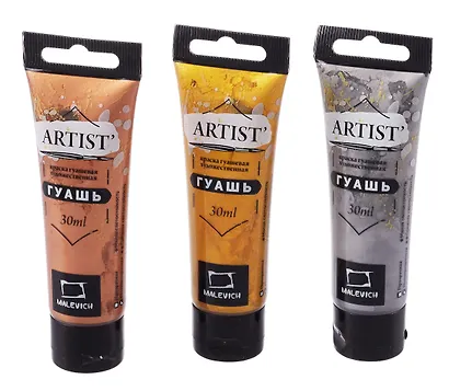 Краски гуашевые 03цв 30мл металлик, к/к, Малевичъ - фото 5
