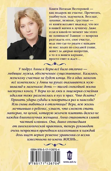 Уравнение со всеми известными - фото 2