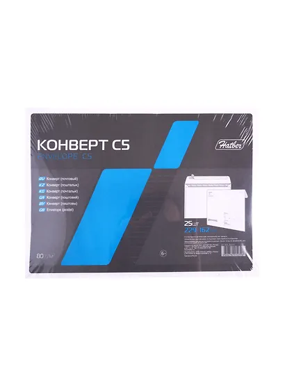 Конверт C5 (162*229) 25 штук 80г, "Кому-Куда", Hatber - фото 6