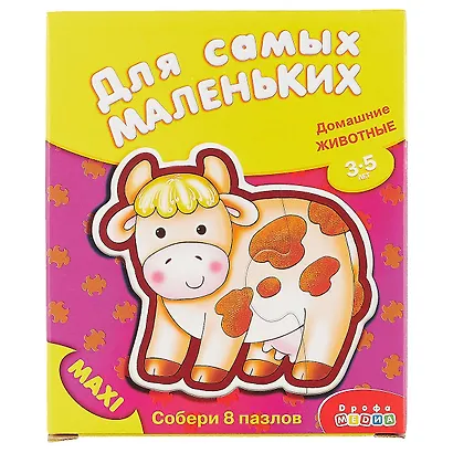Пазл «Домашние животные» макси, Дрофа-Медиа - фото 3