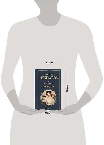 Русские женщины - фото 10