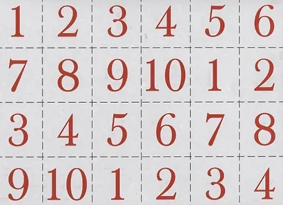 «Считаем и читаем». Развивающая игра-лото (3-6 лет) - фото 3