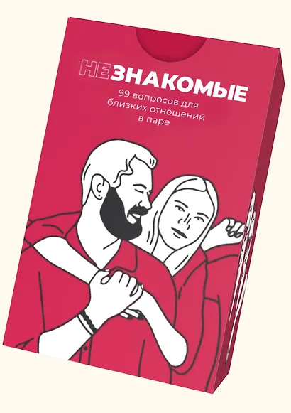 Карточная игра "Незнакомые" для пар - фото 1
