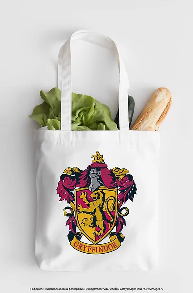 Сумка. Гриффиндор (белая, 38х43 см, длина ручек 58 см) - фото 6