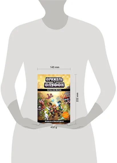 Битва при Мереме (#4) - фото 5