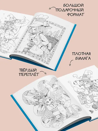 Долина волшебства - фото 5