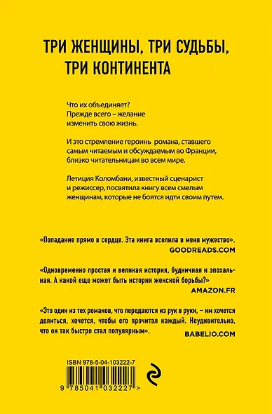Сплетение - фото 2