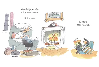 Шарф - фото 2