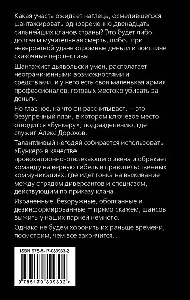 Архив клана - фото 2