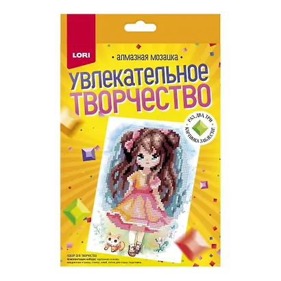 Алмазная мозаика 15*20 детская (неполное заполнение) "Прогулка" - фото 2