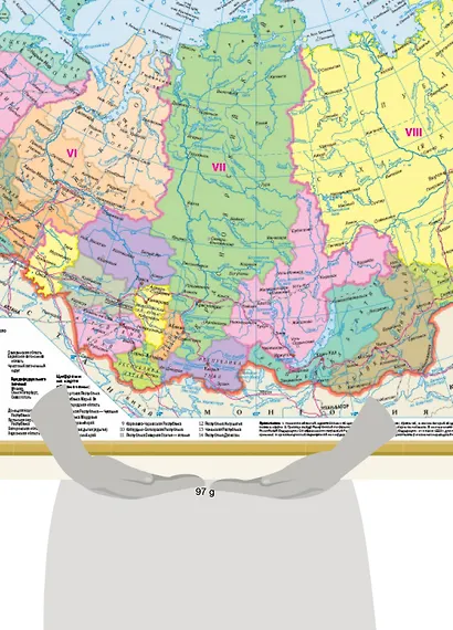Федеративное устройство России. Физическая карта России А1 (в новых границах) - фото 5