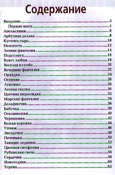 Декоративные свечи своими руками - фото 2