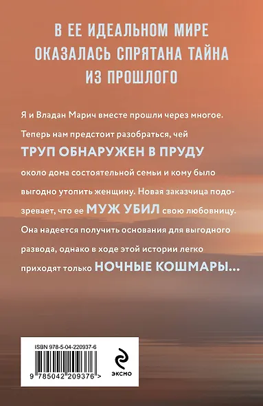 Свет мой тишина - фото 2