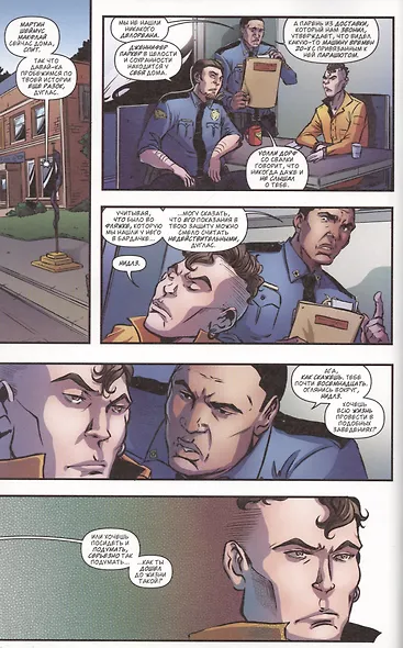 Назад в будущее: Кто такой Марти Макфлай? - фото 4