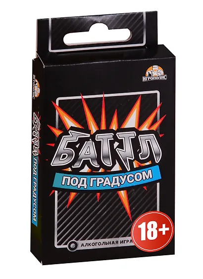 Игра настольная Карточная игра Баттл под градусом 18+ ИН-4596 - фото 1