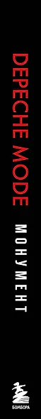 Depeche Mode. Монумент (новая редакция) - фото 6