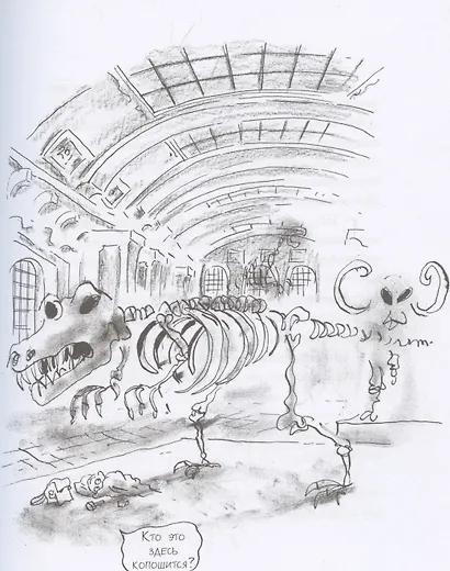 Мои приключения. Как надо убегать из дома - фото 4