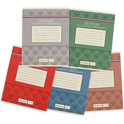 Тетрадь в клетку Academy Style, "Тетрадь российского школьника", 18 листов, в ассортименте - фото 7