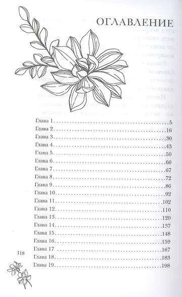 Валид - фото 2