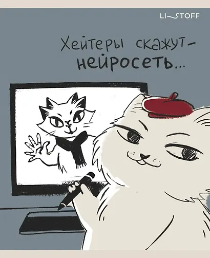 Тетради А5 48л кл. "Пушистые друзья (Эксклюзив)" мелов.картон, мат.ламинация, выб.лак, скрепка, офсет - фото 4