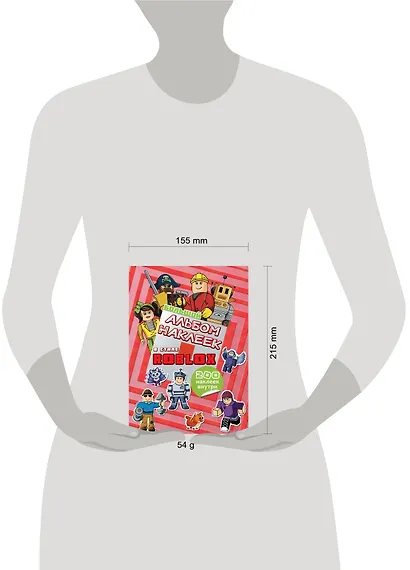 Большой альбом наклеек Roblox (200 наклеек) - фото 4