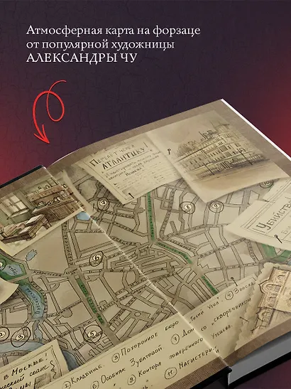 Посредник - фото 7