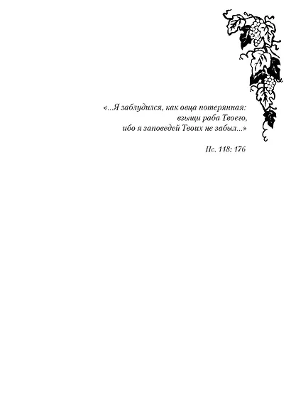 Легенда о Пиросмани - фото 5