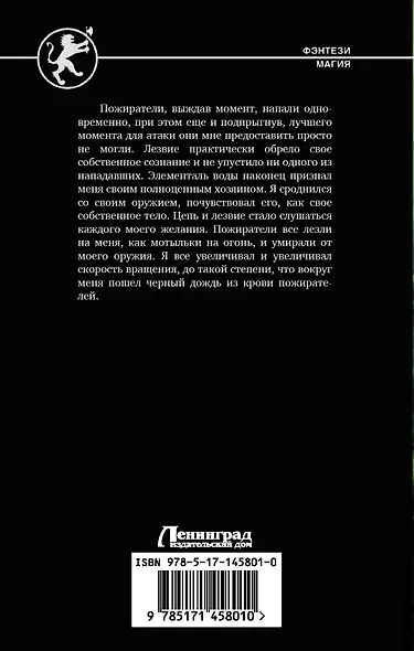 Стать сильнее - фото 2