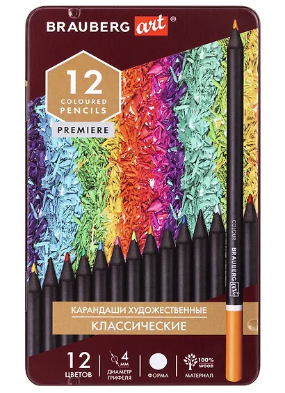 Карандаши цветные 12цв художественные 4,0мм, BRAUBERG ART PREMIERE - фото 1