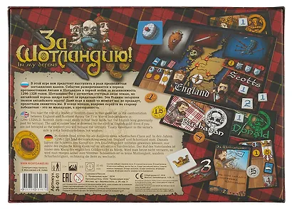 Настольная игра «За Шотландию!», Правильные игры - фото 3
