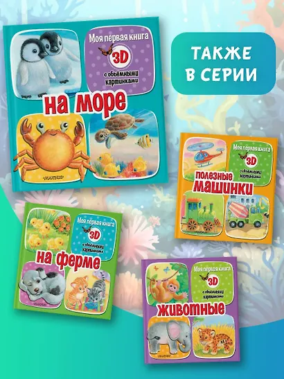 На море - фото 8