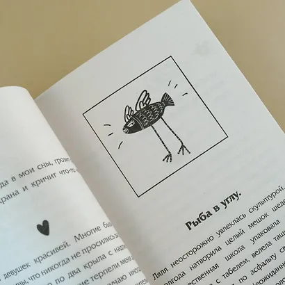 Последний сантехник - фото 10