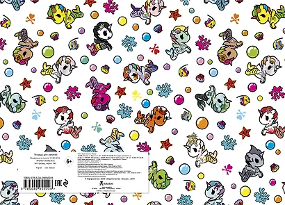 Альбом для рисования «Вселенная tokidoki. Единорожки», 25 листов - фото 4