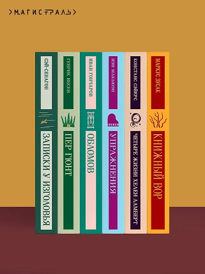 Ночь в тоскливом октябре - фото 10