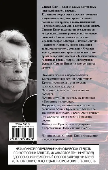 Кристина - фото 2