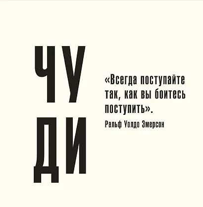 Ни сы, не ной, не тупи. Календарь настенный на 2027 год (300х300) - фото 8