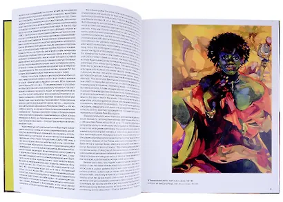 Рут Баумгарте - фото 3