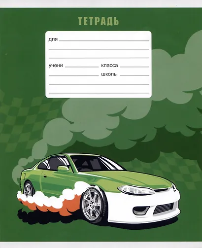 Тетрадь в клетку Listoff, "Победитель ралли", А5, 12 листов, в ассортименте - фото 4