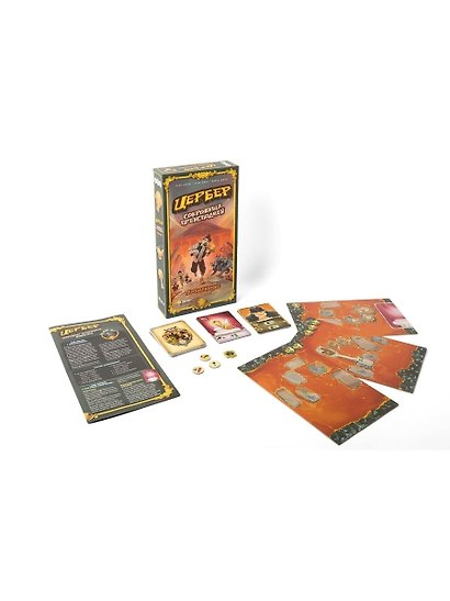 НИ Цербер Сокровища преисподней Дополнение (10+) (PG-11302) (коробка) (Эврикус) - фото 2