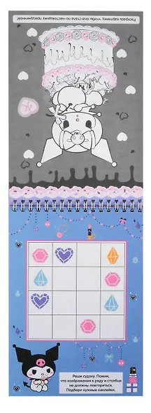 Веселые каникулы - фото 8