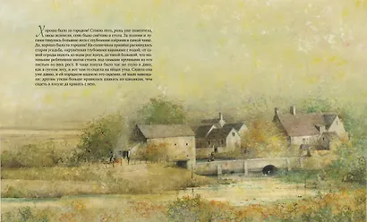 Гадкий утёнок - фото 2