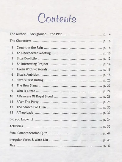 Английский язык. Пигмалион (По Б. Шоу). 9 класс. Книга для чтения - фото 2