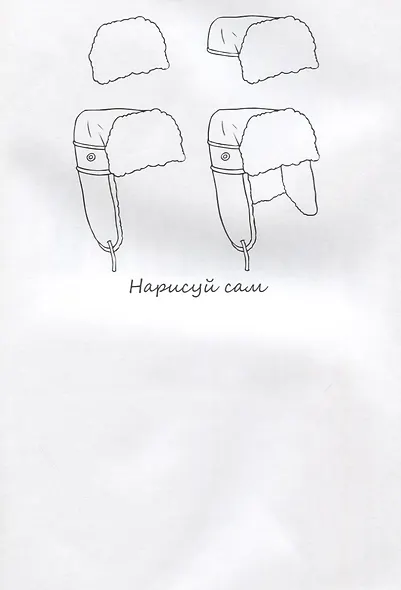 Одежда НС-5-8 - фото 2